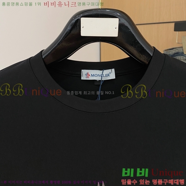 ���� ��**�� ���� Ƽ���� MO2716943-5