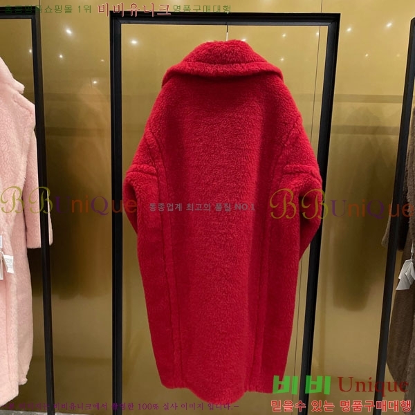  **  ׵  Ʈ MAXM1343450-4