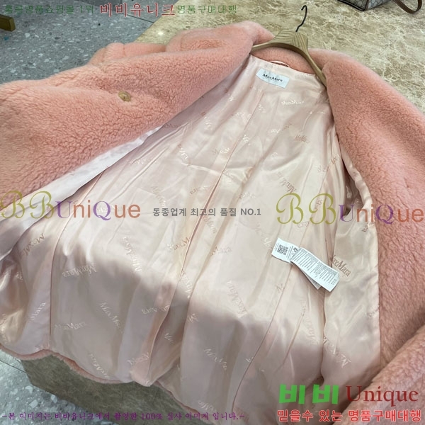  **  ׵  Ʈ MAXM1343450-10