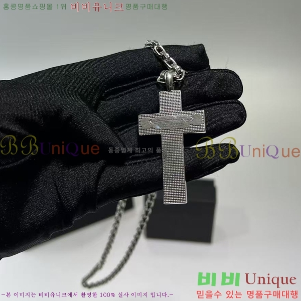 ũ������ ����� CHR927244-4