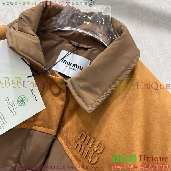 ���� �̿�̿� �ٿ� �е� MIU444023-4