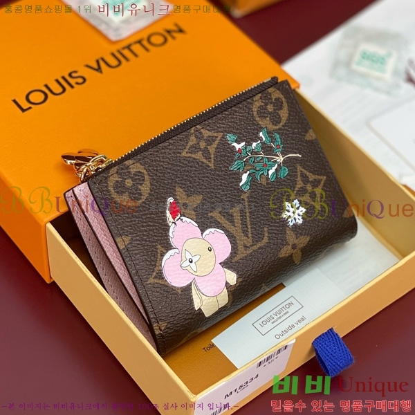 #���̺��� ���� ���� M15334-101