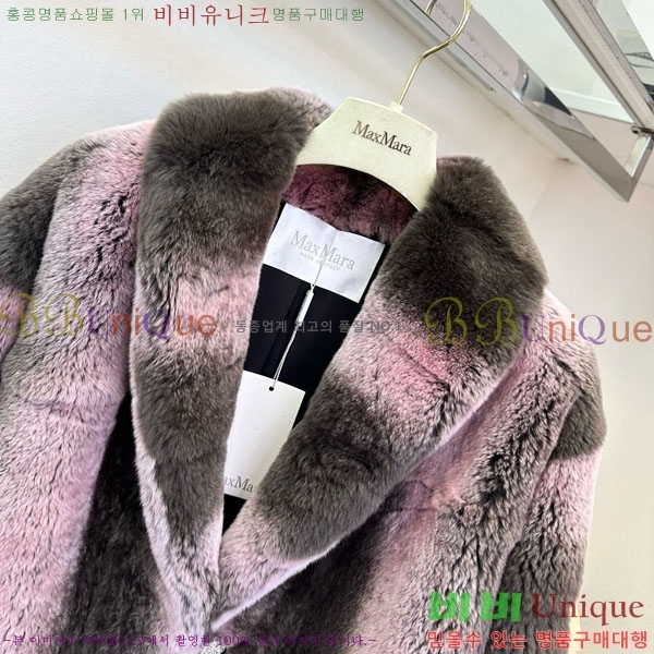 ���� ��**�� ��Ʈ MAX3245023-5