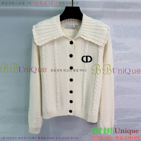 ���� ��� ������ ����� DO234045-2