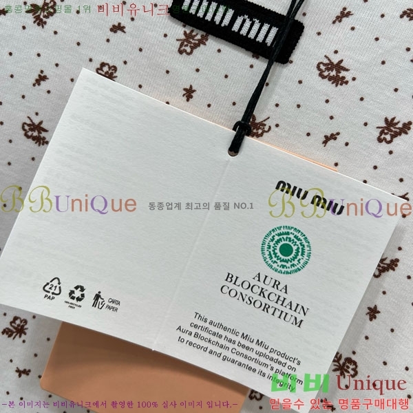 ���� �̿�̿� ���� Ƽ���� MU1234042-2