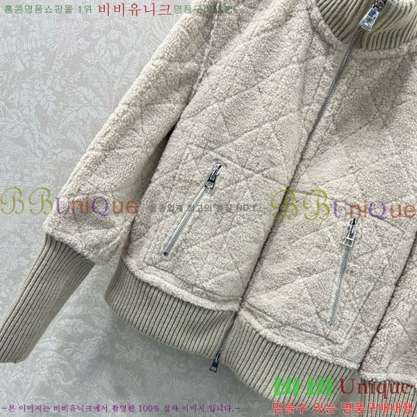 ���� ��� ���� DO3323045-7