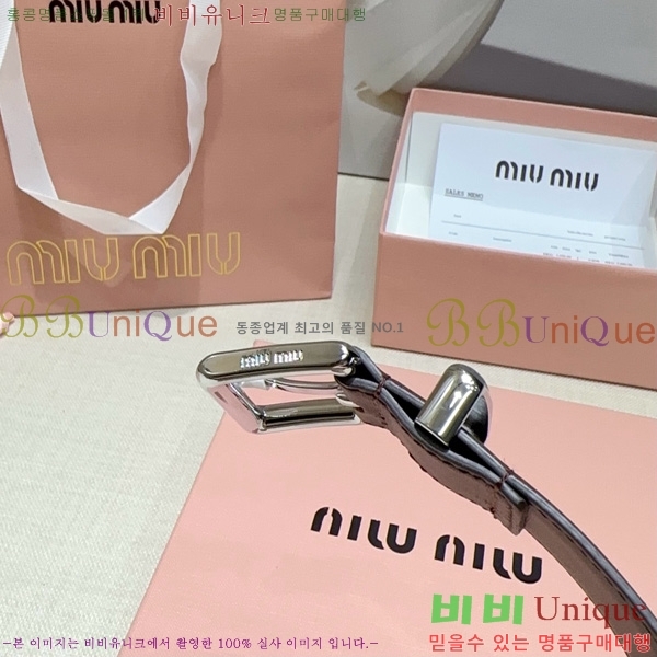 #���� �̿�̿� ��Ʈ MI371406-1 �� 3cm