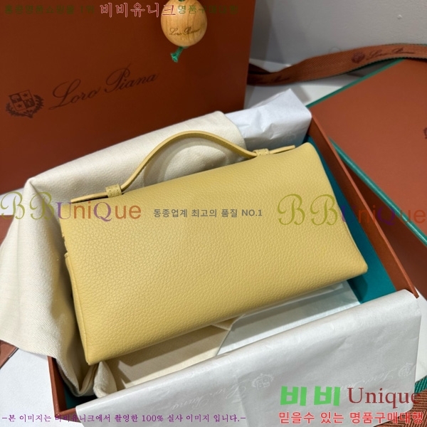 #�η��ǾƳ� ����Ʈ�� ���� 19 711586-107