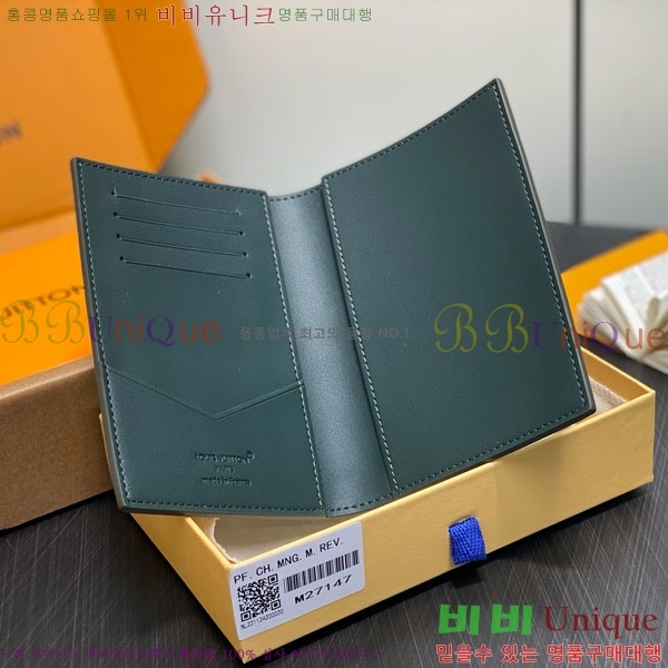 #���̺��� �н���Ʈ Ŀ�� M27147-101