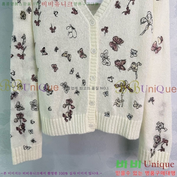 ���� ��� ������ ����� DO234045-20