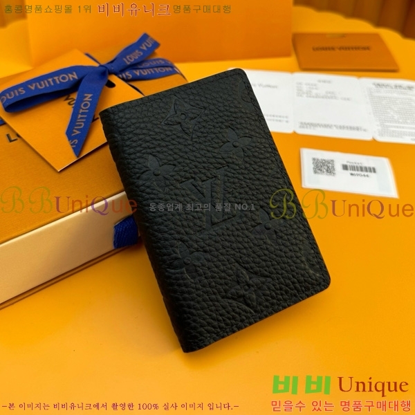 #���̺��� ���� ���ų����� ī������ M69044-101