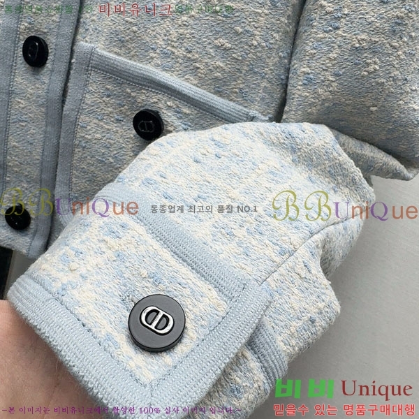 ���� ��� ���� DO3323045-13