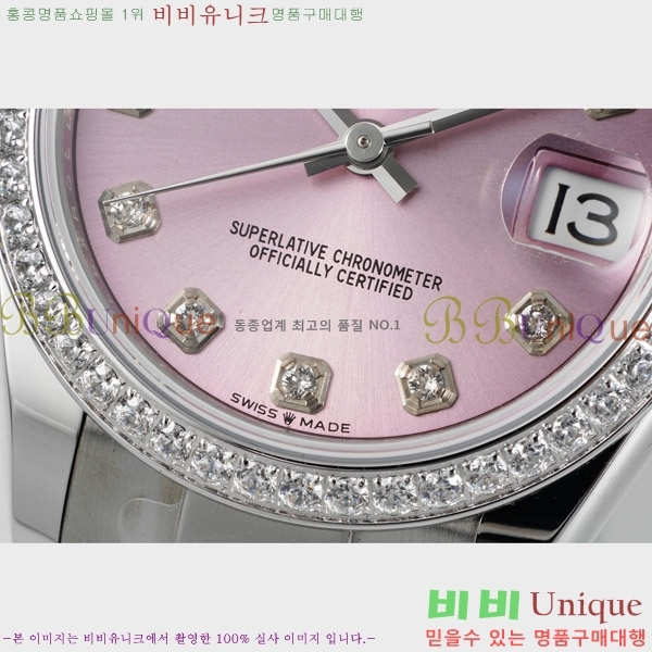 ���� �η��� ��������Ʈ ���̽���, 31mm R7259843-1