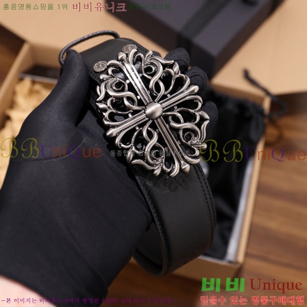 #���� ũ������ ��Ʈ HDH1260-1-5 ��4CM