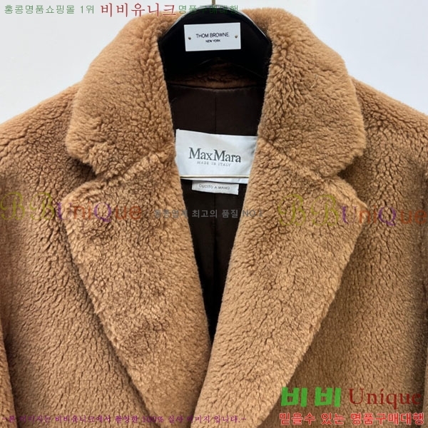 ���� ��**�� ��� ��Ʈ MA367149-2