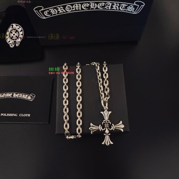 �������� ũ������ ����� CHS345044-2