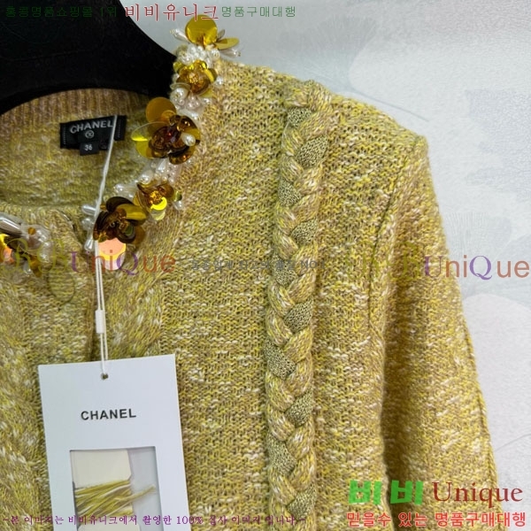 ���� ��* ������ ����� CH1423406-2