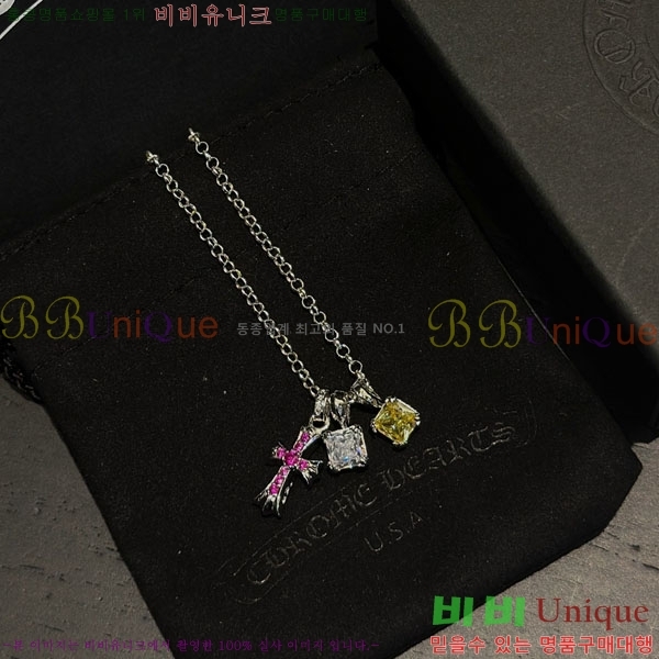 �������� ũ������ ����� CHS345044-5