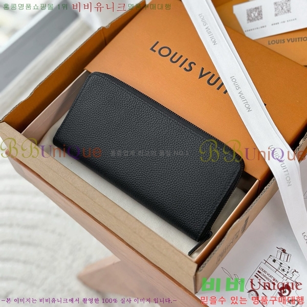 #���̺��� ���� ȣ����Ż LV ����α׷� ���� ���� ������ M80334-1002