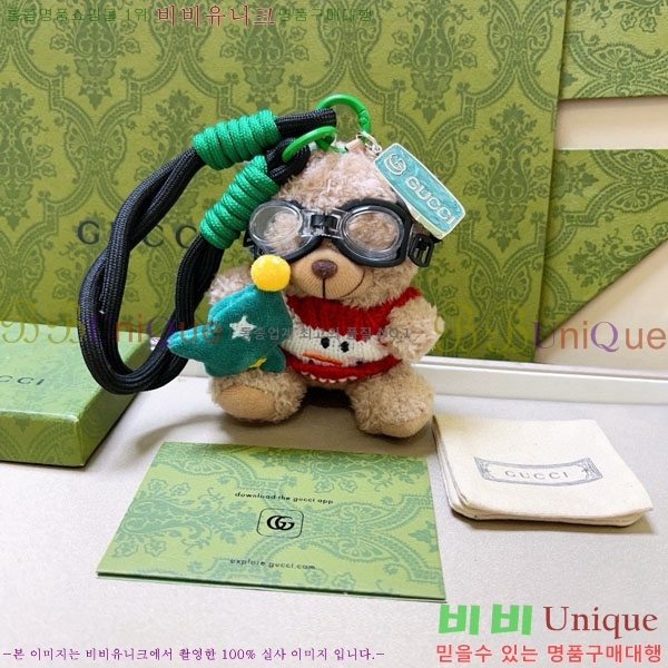 ���� ŰȦ�� GU63404-2