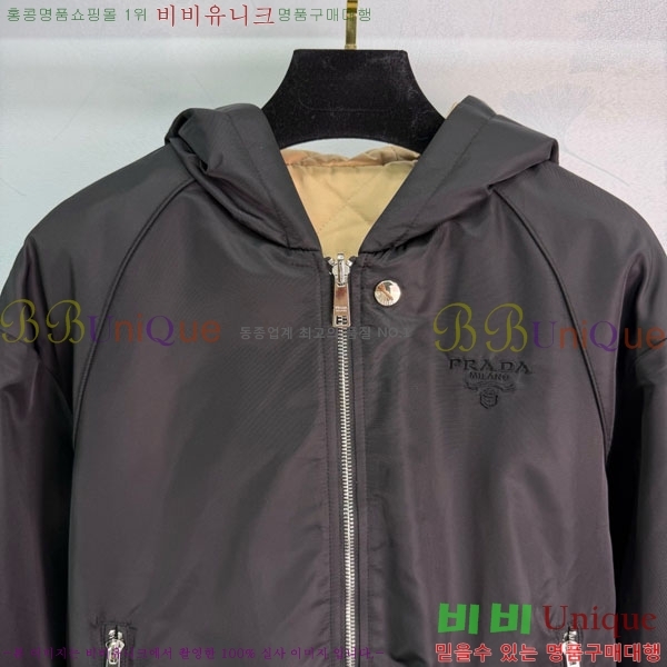 ���� ����� ��� �е� ���� PRA234043-14