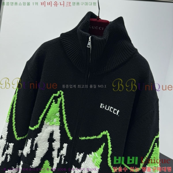 �������� ���� ������ ����� GU1232340-1