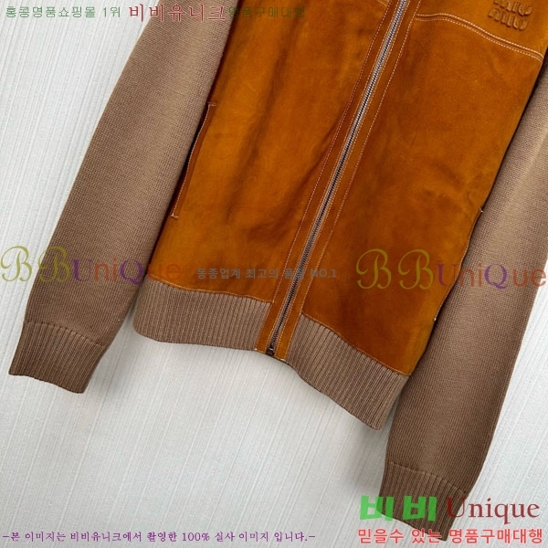 ���� �̿�̿� ��Ʈ ����� ��Ŷ MIU23044-6