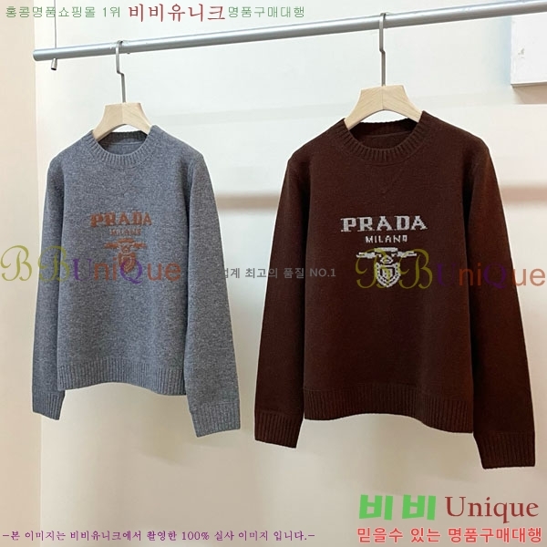 ���� ����� ������ PRA2340-1