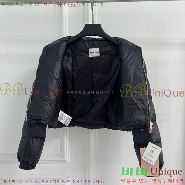 ���� �̿�̿� �ٿ� �е� MIU234045-6