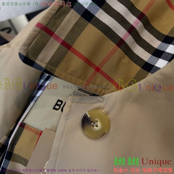 ���� ������ ����Ʈ BU232320-8