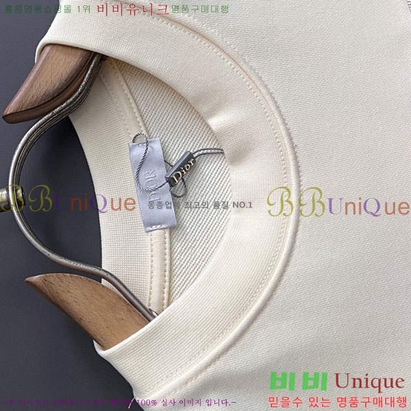 ���� ��� ������ D2O15823