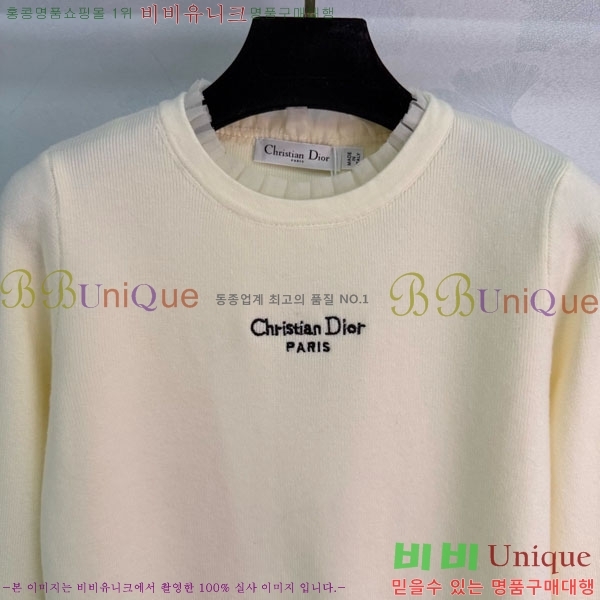 ���� ��� ������ DO123044-3