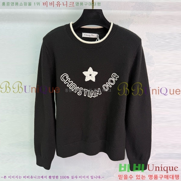 ���� ��� ������ DO234308-12