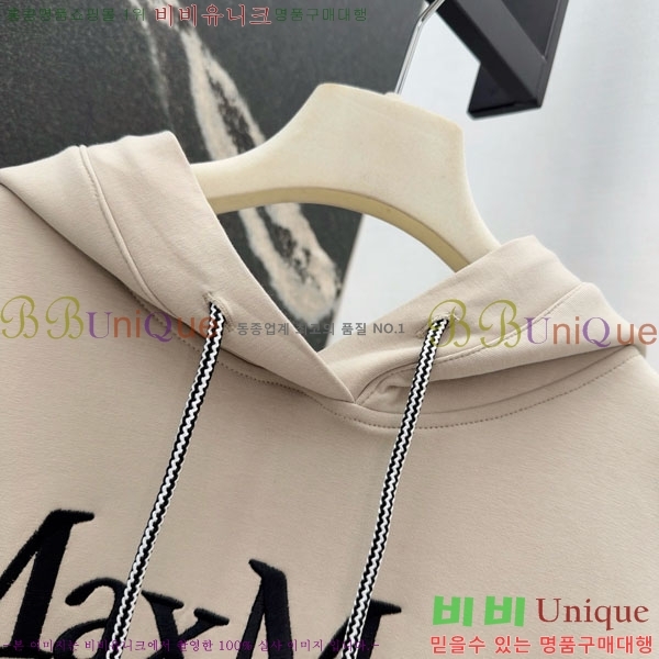 ���� ��**�� �ĵ�Ƽ MAXM234044-2