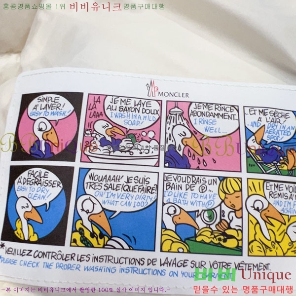 Ű�� ��**�� �ٿ� �е� MO3615416