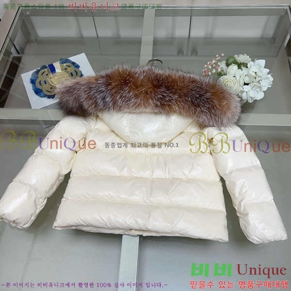 Ű�� ��**�� �ٿ� �е� MO3615420