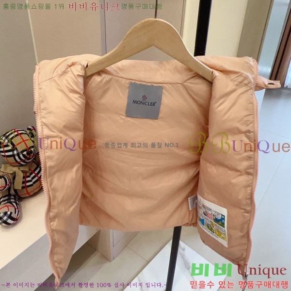 Ű�� ��**�� �ٿ� �е� ���� MO3671582-2