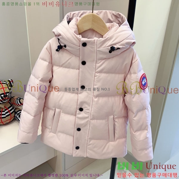 Ű�� ĳ���ٱ��� �ٿ� �е� CN3681634