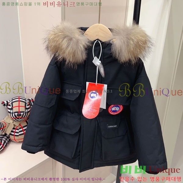 Ű�� ĳ���ٱ��� �ٿ� �е� MO364189-1