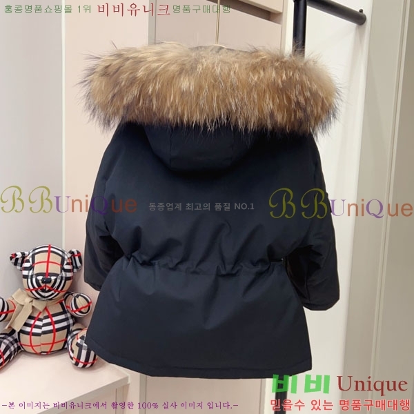 Ű�� ĳ���ٱ��� �ٿ� �е� MO364189-1