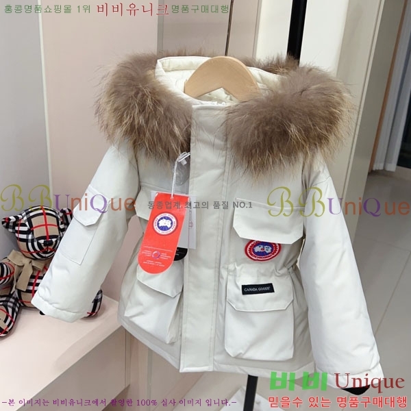 Ű�� ĳ���ٱ��� �ٿ� �е� MO364189-2