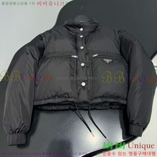 ���� ����� �ٿ� �е� PRA234043-6