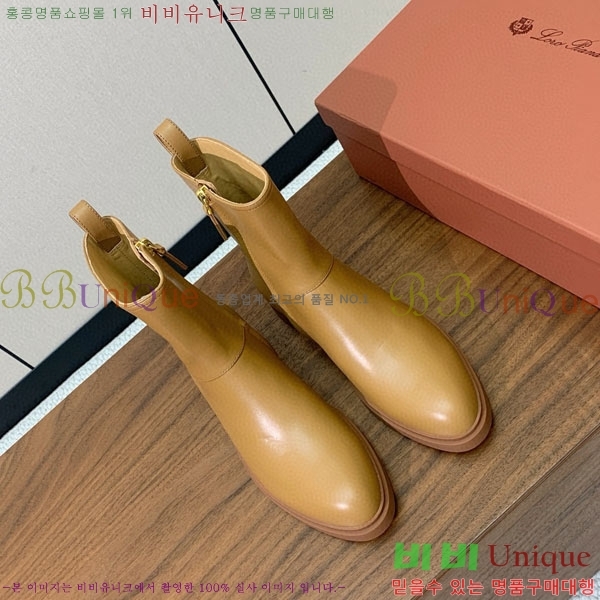 ���� �η�**�� ���� C2726661