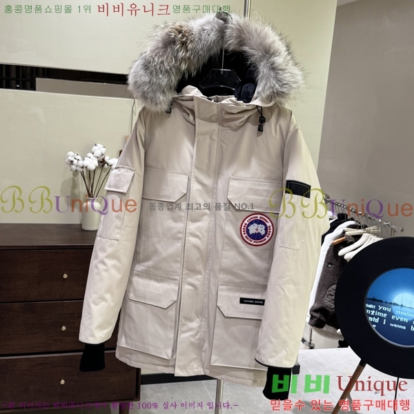 ĳ����*�� �ͽ����� �ٿ� �е� 60CA2511293-8