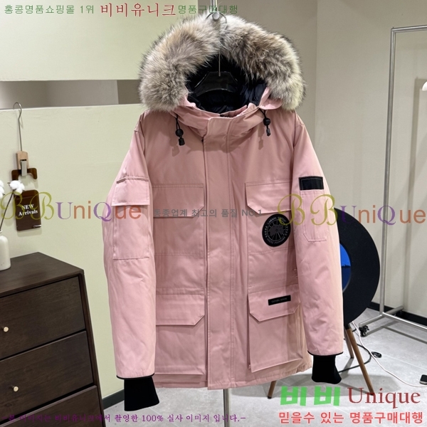 ĳ����*�� �ͽ����� �ٿ� �е� 60CA2511293-3