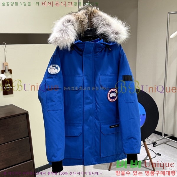 ĳ����*�� �ͽ����� �ٿ� �е� 60CA2511293-7