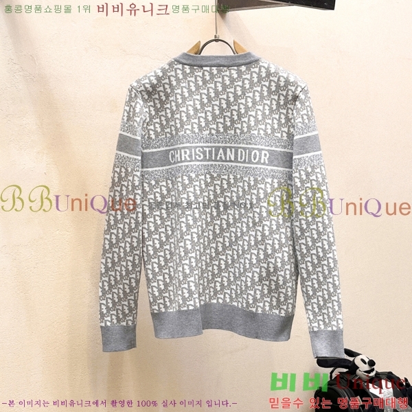 ���� ��� ������ DO872650-2