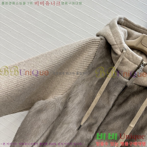 ���� ���ڷ� ��ġ�ڸ� �þ �� ���� �ٿ� �е� BC234340-1