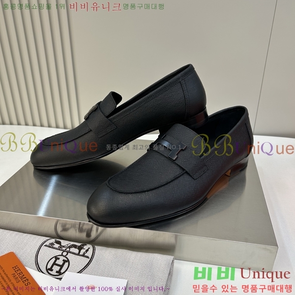 ���� �����޽� ���� H63857-1