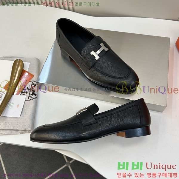 ���� �����޽� ���� H63857-1